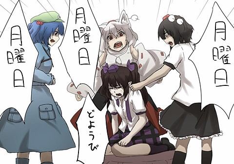 月曜日が嫌いな人rtのtwitterイラスト検索結果 月曜日が嫌いな人rtのtwitterイラスト検索結果
