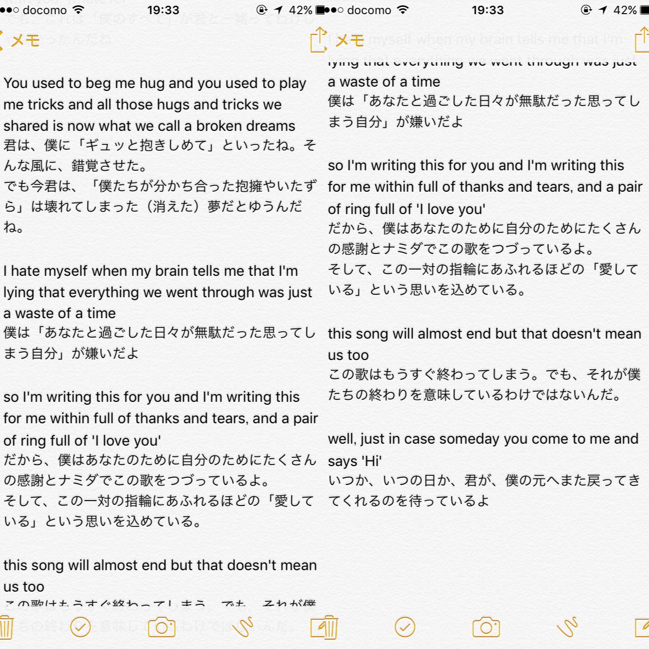 E T バイマイサイの和訳です いい歌詞だなって思ったらradwimpsとone Ok Rockを知らなくても熊本のために曲をぜひ買ってください E T バイマイサイの和訳です いい歌詞だなって思ったらradwimpsとone Ok Rockを知らなくても熊本のために曲をぜひ買ってください