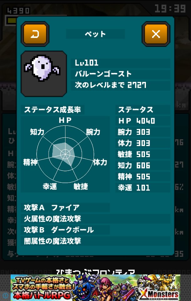 ひまフロ