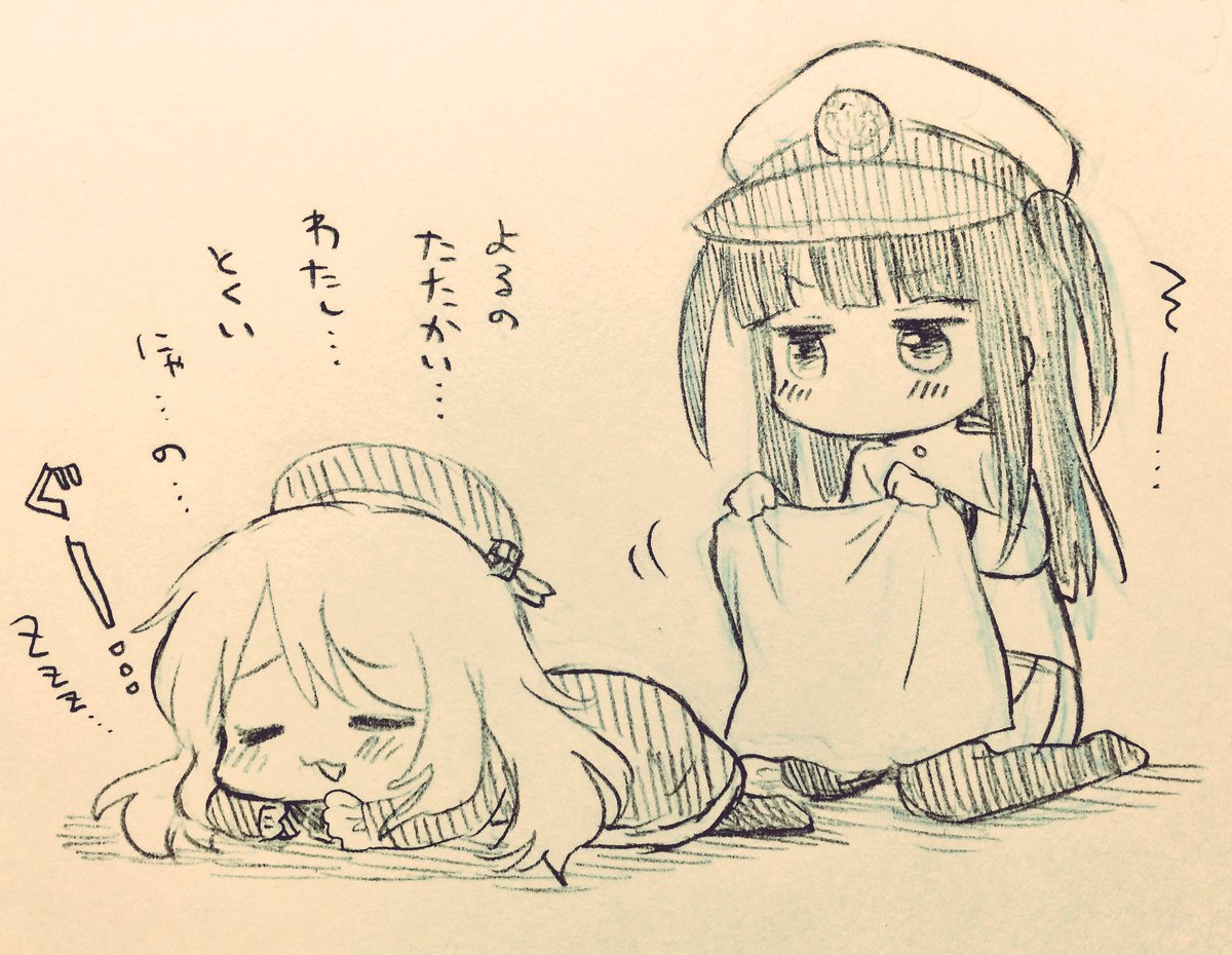 ちっちゃくなった愛宕さんらくがき 