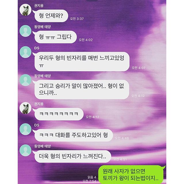 TOPFAMILY1's tweet photo. 【TOPstagram】
👶「보고싶은 내동생들.. #토끼」
訳「会いたい 私の弟たち..#ウサギ」
#TOPstagram #탑스타그램 #TOP #탑 #최승현 #TOPFAMILY https://t.co/rroI0srkrQ