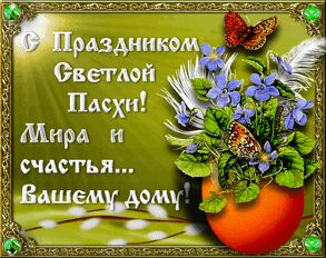 zloi69's tweet photo. @Yaroslaw_spb Воистину Воскресе! Ну и с Первомаем конечно же! Мир, труд, май....июнь, июль и т д.! 😂😂😂😂 https://t.co/RVMpK1QVSz
