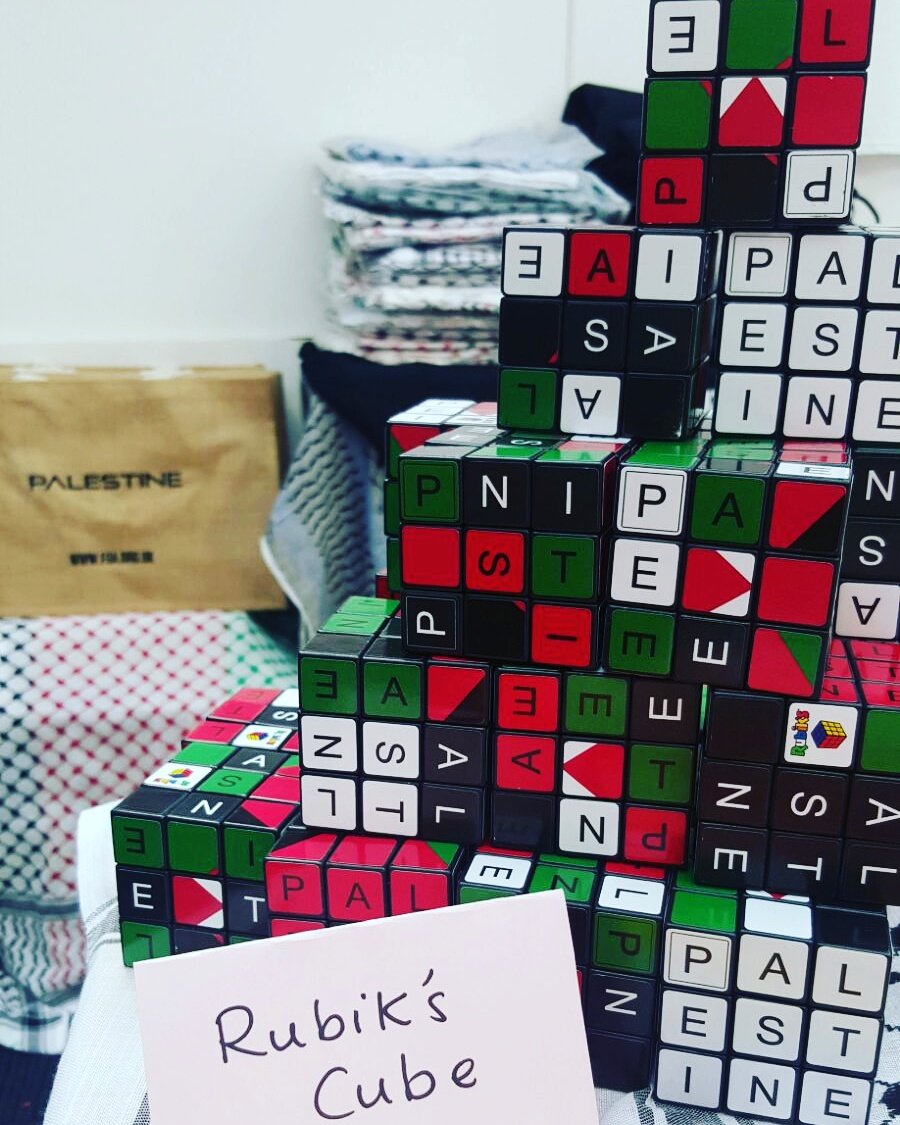 Ever seen Palestine rubicks cube? Didn't think so... 
Come gt EXCLUSIVE goods at our stall D10 #muslimlifestyleshow