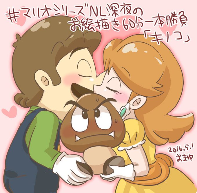 クリボーのtwitterイラスト検索結果 古い順 クリボーのtwitterイラスト検索結果 古い順