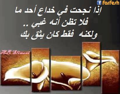 MolaTaher's tweet photo. أحيانًا تخوفني مسألة ان احساسي دايم يطلع صح ..
 الشعور المُتعب : 
أنك تحب لك إنسان كسر بخاطرك كثير .. https://t.co/mT5j0IMr68