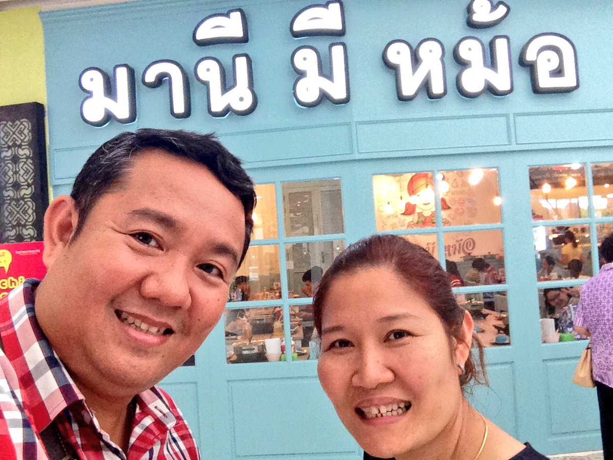 ตามหา_มานี_กันครัชอิอิ