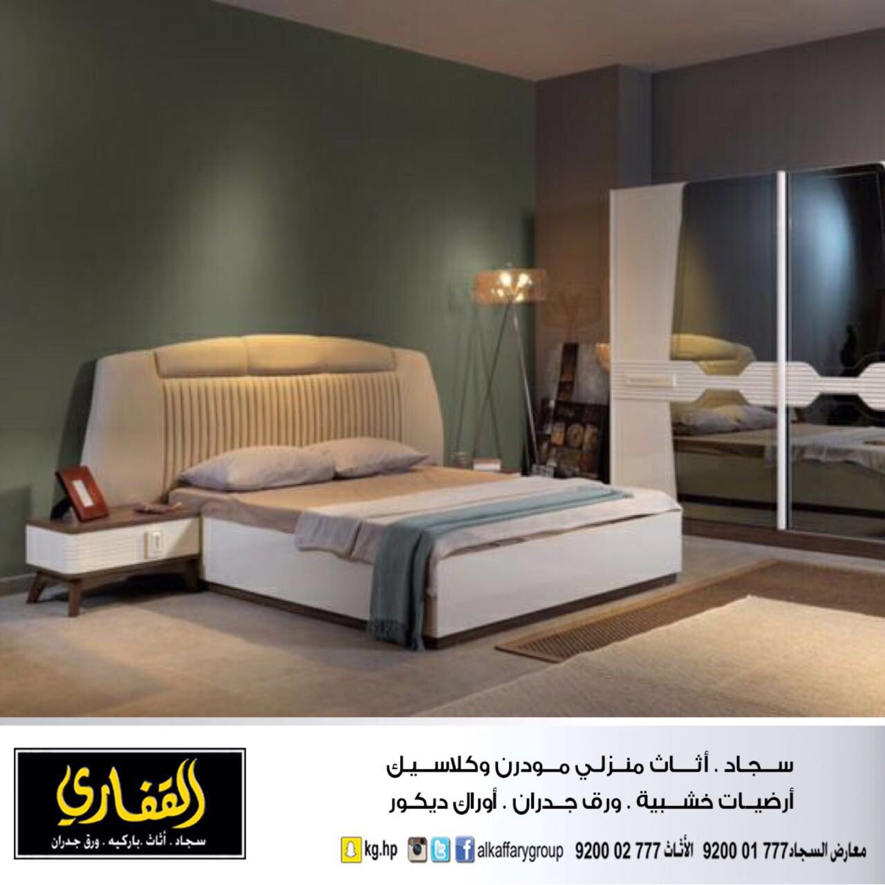 مجموعة القفاري on Twitter "غرف نوم مودرن القفاري.. إتقان في التصميم مجموعة القفاري on Twitter "غرف نوم مودرن القفاري.. إتقان في التصميم