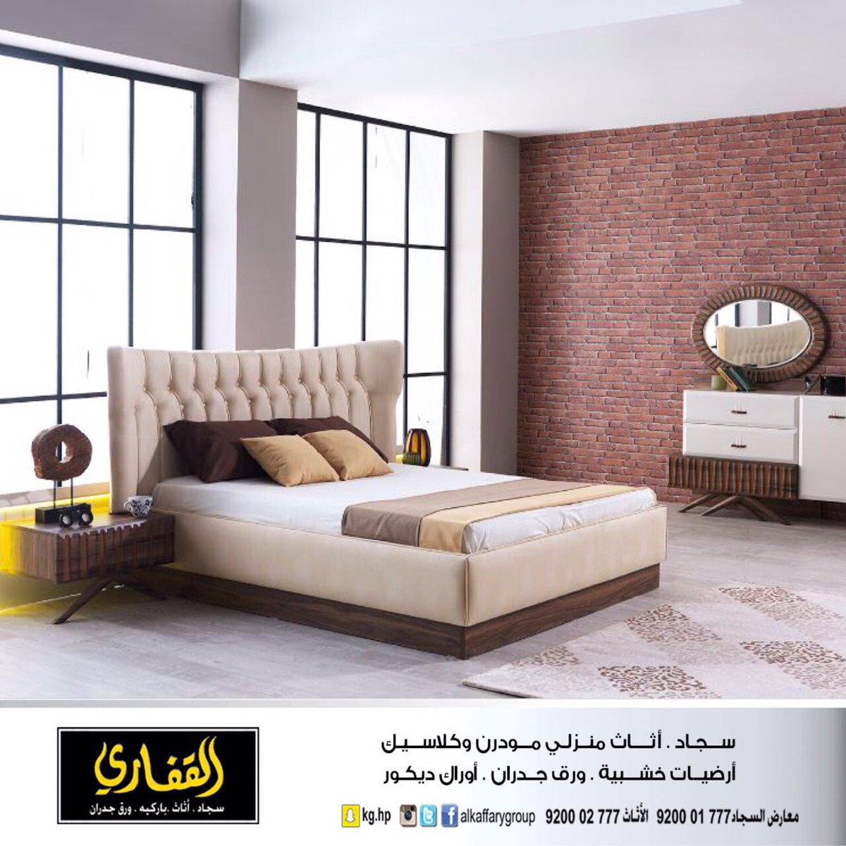 مجموعة القفاري Auf Twitter غرف نوم مودرن القفاري إتقان في التصميم جودة راحة ٠ رقم خدمة العملاء الموحد920002777 ٠ سناب Kg Hp
