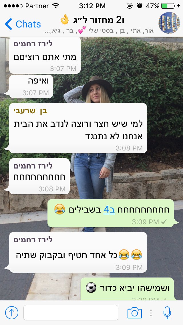 gal_aseo's tweet photo. רוצים לעשות פגישת יסודי https://t.co/vqFwDLQaTa
