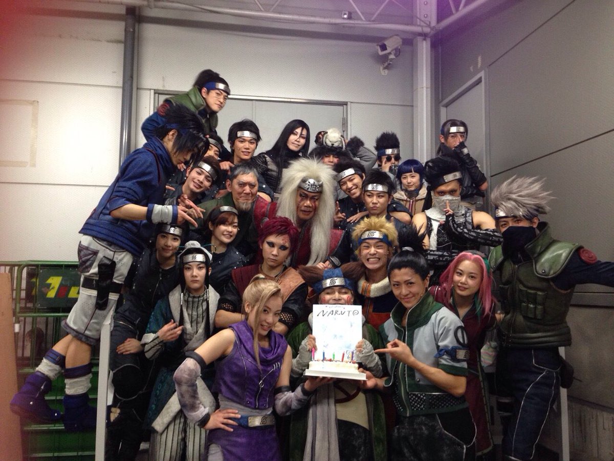 加藤 諒 今日は秋道チョウジのお誕生日だァァァァア٩ ۶ 去年はナルトの公演中で皆様にお祝いしていただいちゃっただよね チョウジ今年もよろしくお願いいたします ライブスペクタクルnaruto