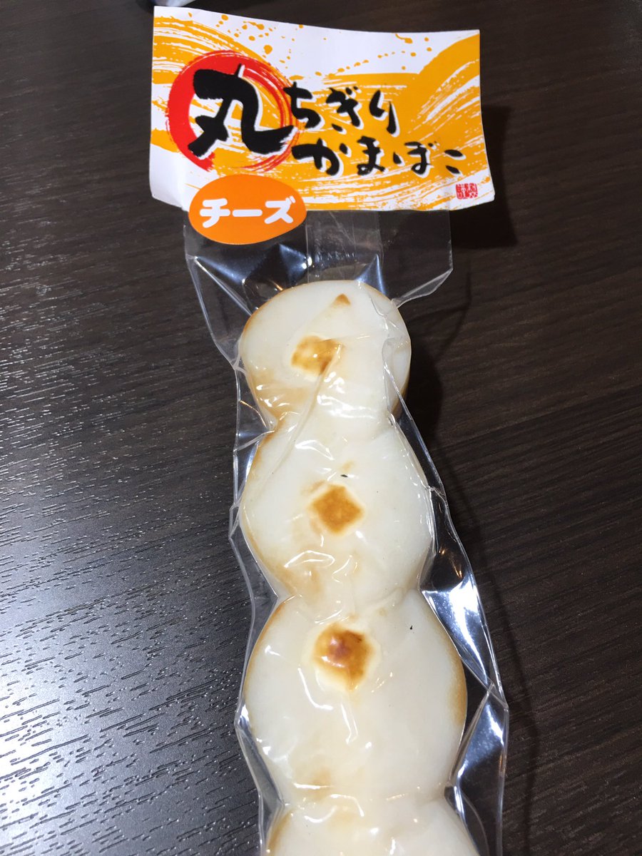 カマボコのアレルギー表示が初めて見る書かれ方してる この表記は然るべき 最近はかなり細かく表記されているもよう Togetter