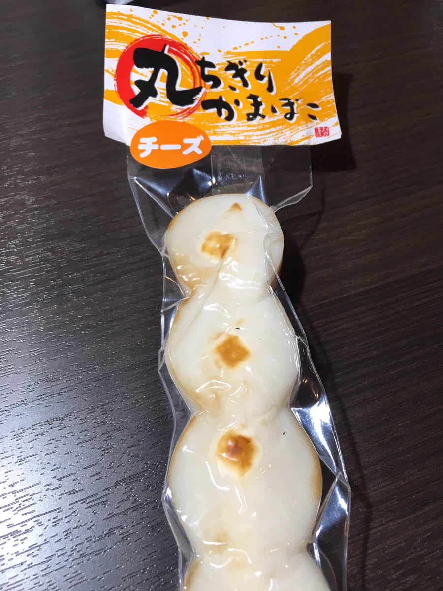 このアレルギー表示は初めて見た！！！