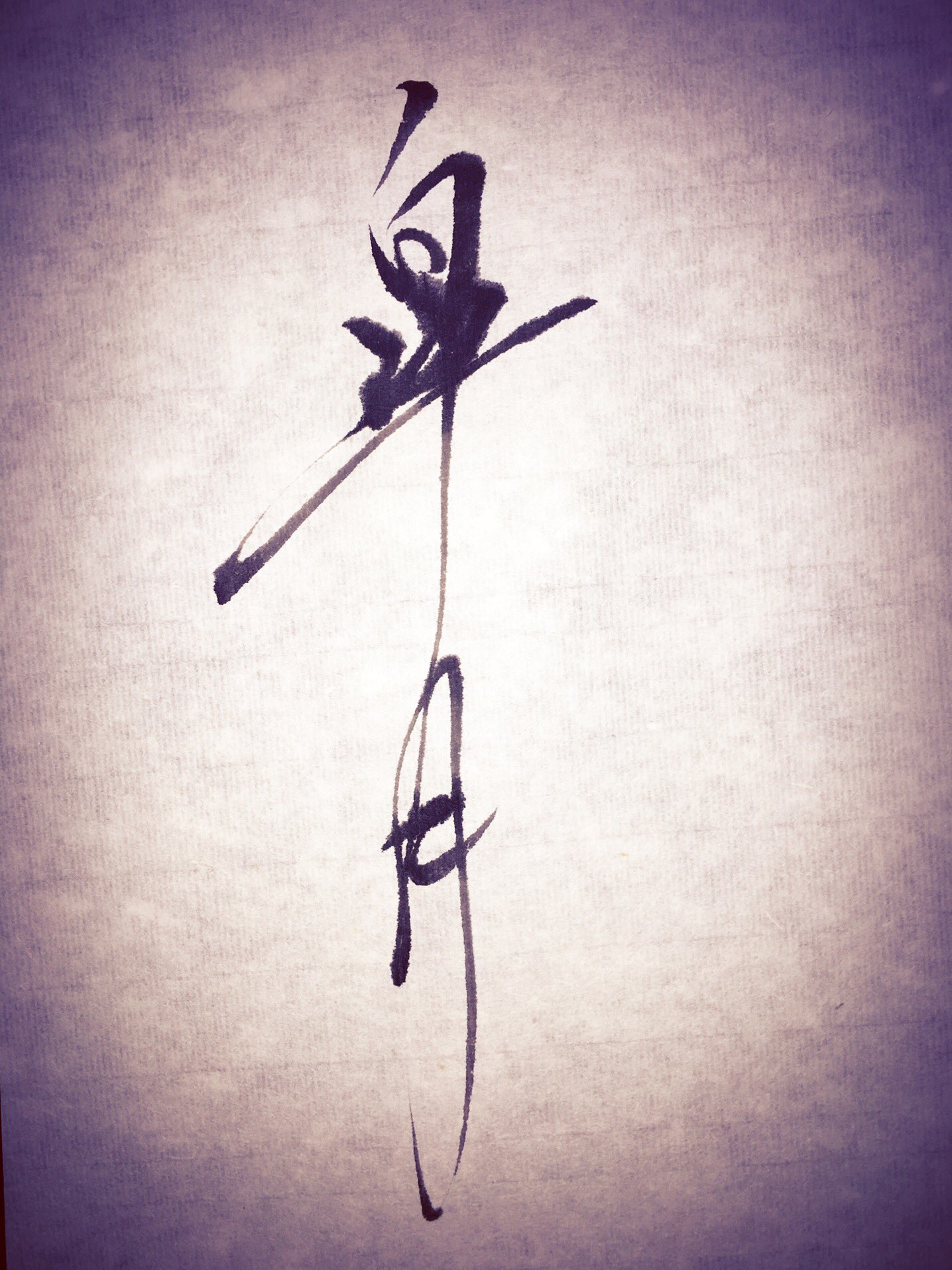 美帆 書家 皐月の由来 語源 皐月は 耕作 を意味する古語の さ から 稲作の月の事を指して さつき になったそうです 別名にもある早苗を植える月である 早苗月 さなえづき が略され さつき になったという説もあります 書道