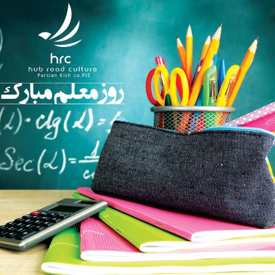 IranHRC's tweet photo. #سفر  #گردش  #بلیط_هواپیما  #پرواز  #تور  #گردشگری https://t.co/S5qiAriGLa