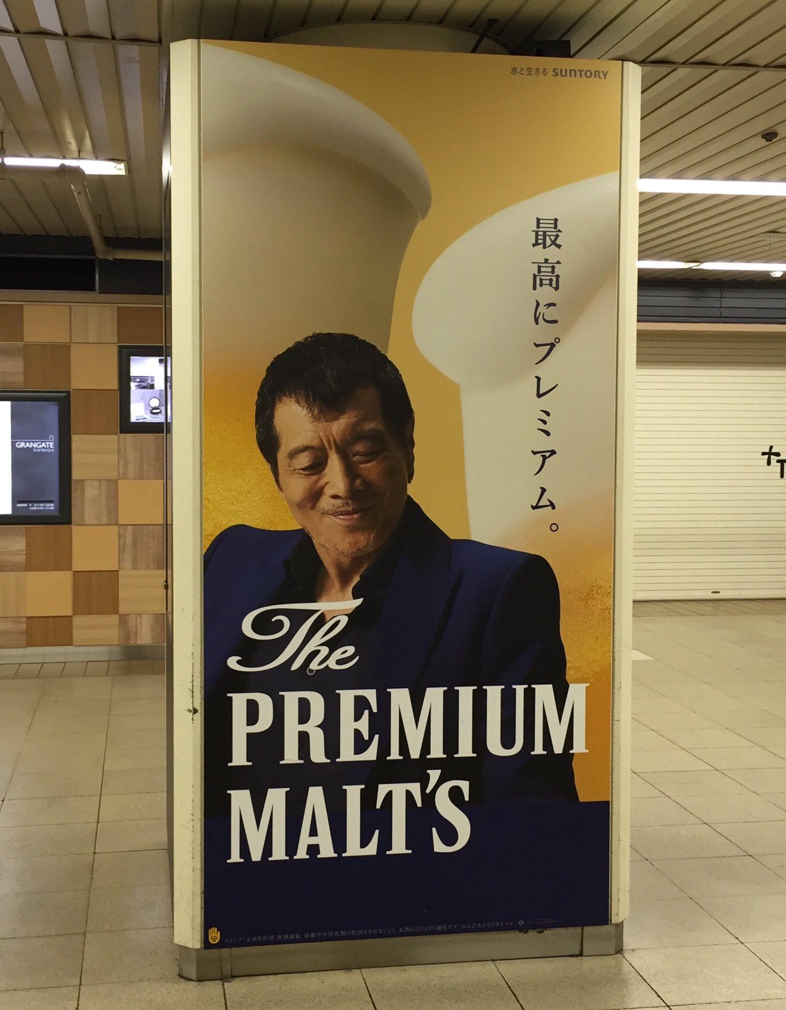 矢沢永吉 33000MILES ROAD JAPAN ポスター