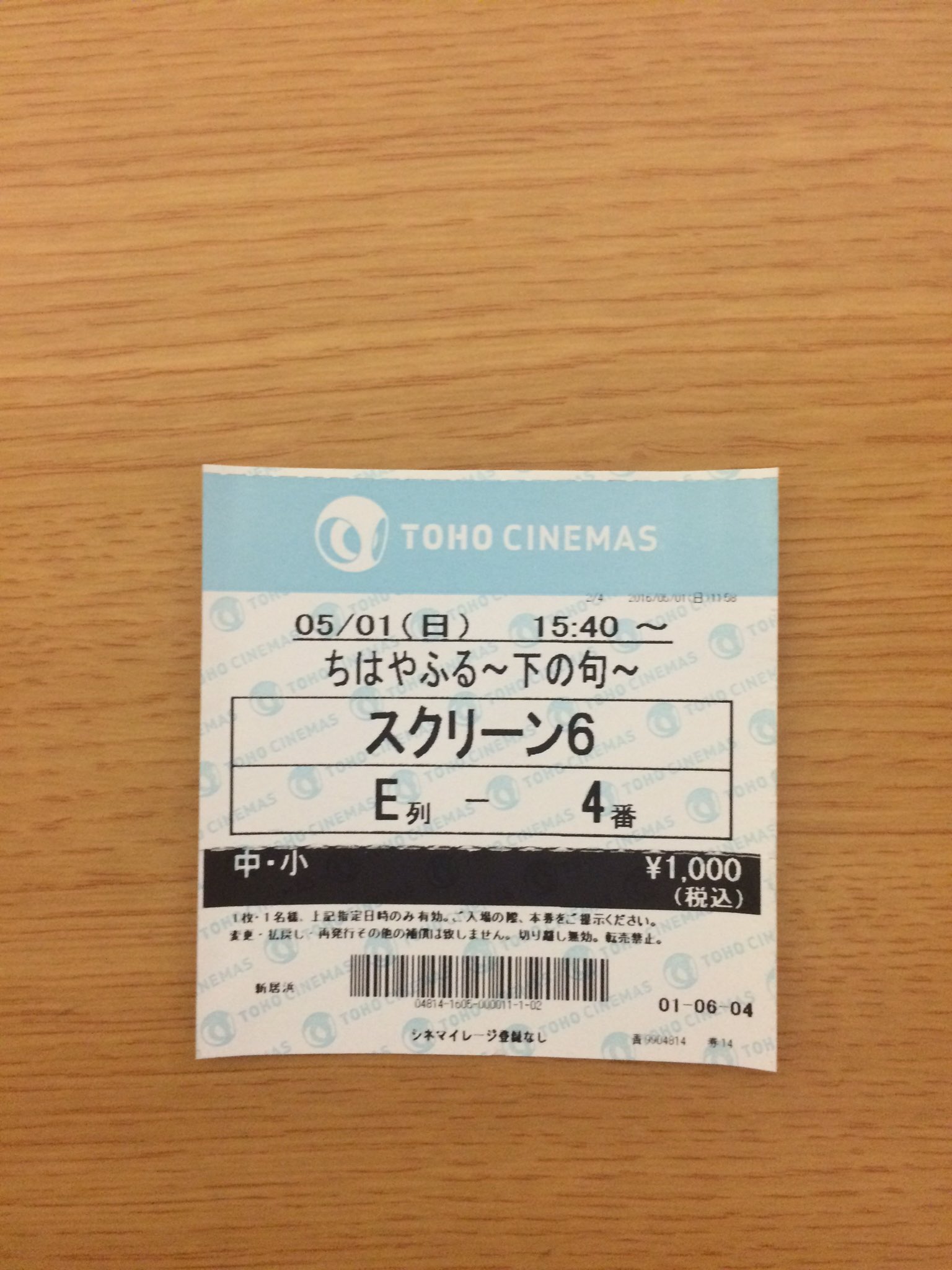 広瀬すずlove Sulld4fvga1jyrz Twitter