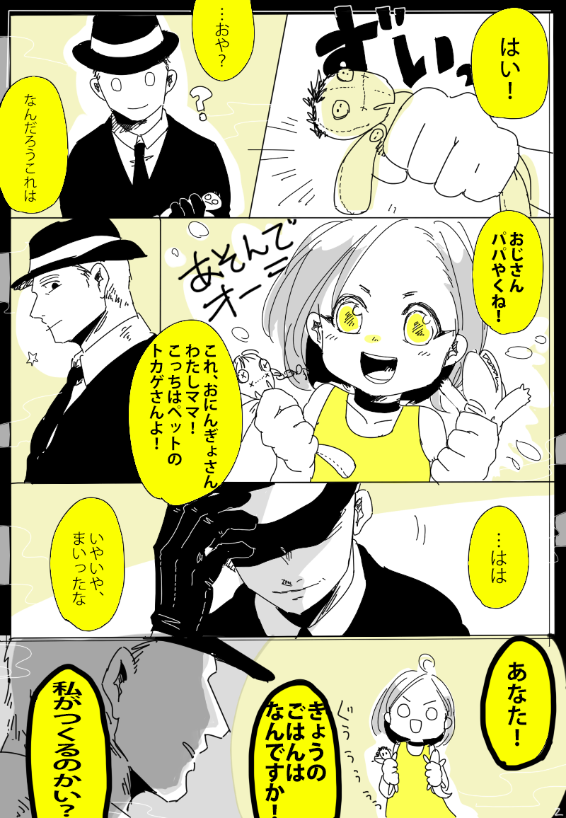 Scp Scp