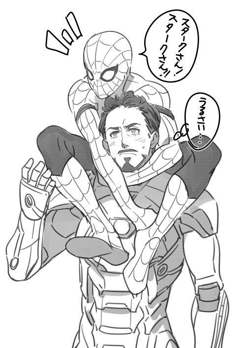 殴り描き色々 