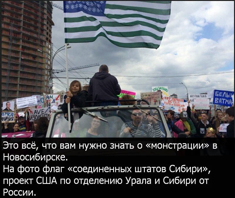 Организатора Монстрации в Новосибирске А. Лоскутова задержала полиция. Так вот для справки...