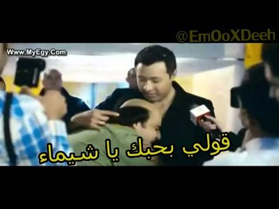 aya_abaza8's tweet photo. لما بنت تقف مع حبيبها قدام حبيبته القديمه و تحب تغيظها 😂👇🏻 https://t.co/lYsBnJa28c