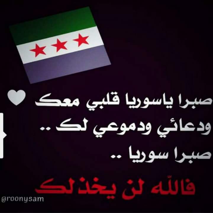 يارا انا (@yaraan908) on Twitter photo 