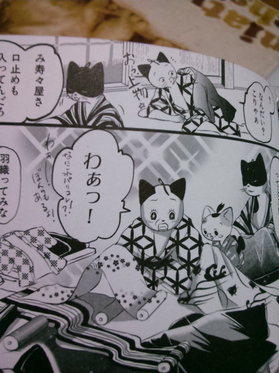 わぁっ!
なにこれパリコレ?!wwwwwwww
ほんとつらい面白すぎてwwwwめっちゃ好きwwww 