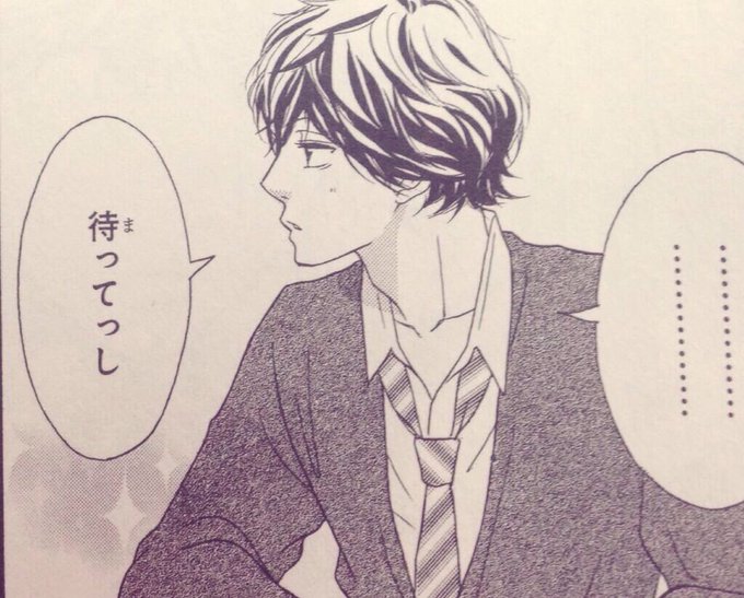 アオハライドのtwitterイラスト検索結果 古い順