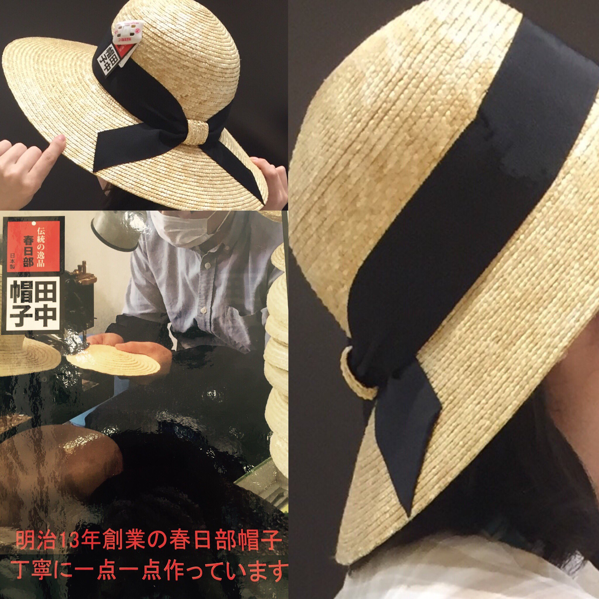 イトーヨーカドー アリオ川口 好評により 今年も入荷しました ひとつひとつ職人さんが作っています 麦わら帽子 田中帽子 春日部帽子 日本製 かわいい 麦わら帽子 麦わらの一味 リボン 職人 紫外線防止 アリオ川口 川口 ハンドメイド