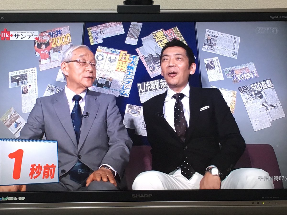 Mr サンデー ぶっちゃけ部屋 田崎史郎が聞いた言葉 憲法改正は目指さない 安倍首相の本音 Togetter Mr サンデー ぶっちゃけ部屋 田崎史郎が聞いた言葉 憲法改正は目指さない 安倍首相の本音 Togetter