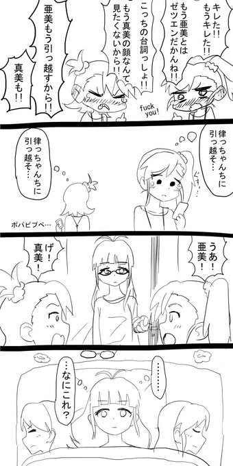 お題『引っ越し』 #1h4m 