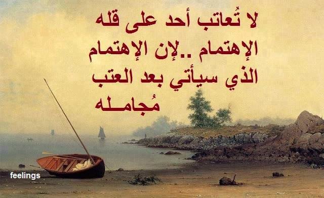 HashTagSudan's tweet photo. #تغريدة_اليوم https://t.co/GUD3x3DHie