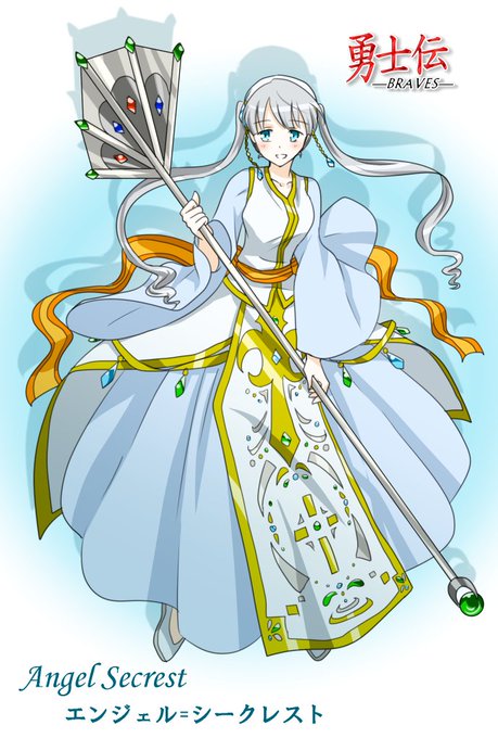 神官のtwitterイラスト検索結果 古い順