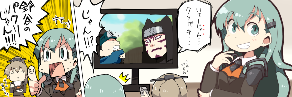 今週のアイコンは艦隊これくしょんの鈴谷さんです 