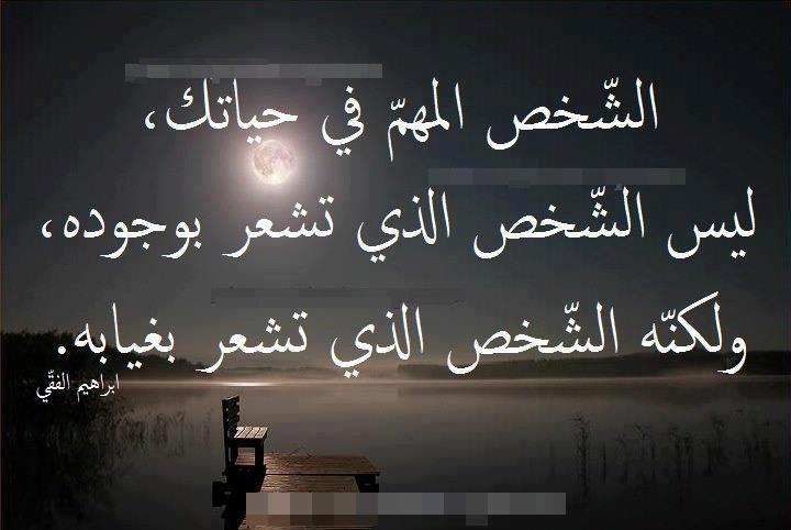 HashTagSudan's tweet photo. #تغريدة_اليوم https://t.co/zq2Pji3V6x