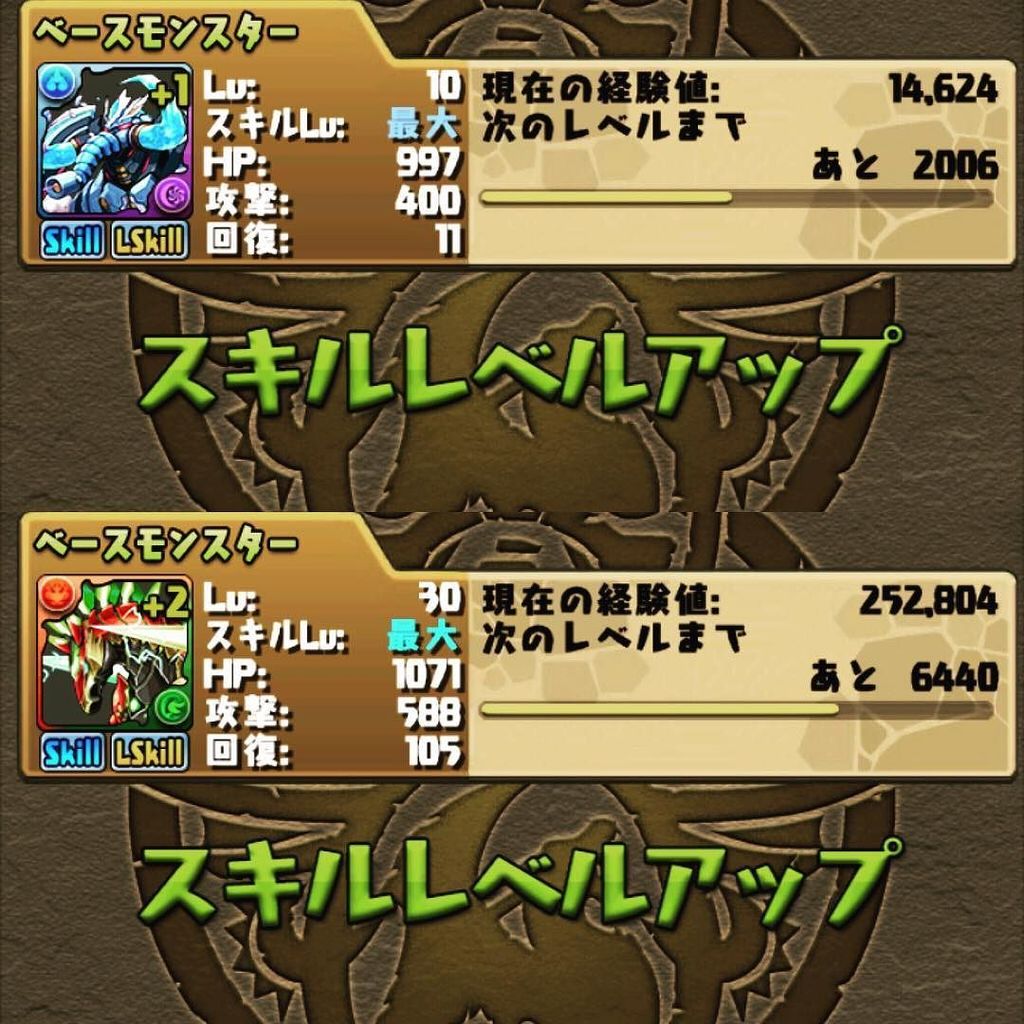 火と湖の古代龍