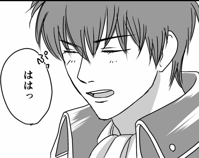 笑ってる土方くん 