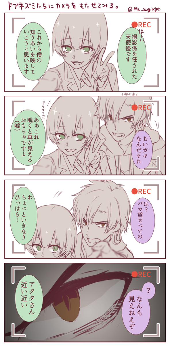 ドブネズミにカメラをあたえてみる①

時間できたら続きかきたい 