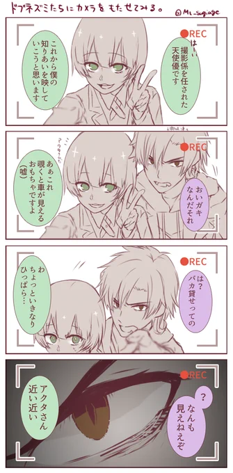 ドブネズミにカメラをあたえてみる①

時間できたら続きかきたい 