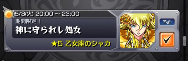 三隅 これは難易度高そうだな 膜をどう攻略するかが鍵だな モンスト 童貞あるある T Co Lgehdqlpgo Twitter