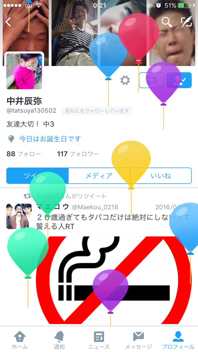 manabun1012's tweet photo. たつや誕生日おめでと https://t.co/Yqhintioeb