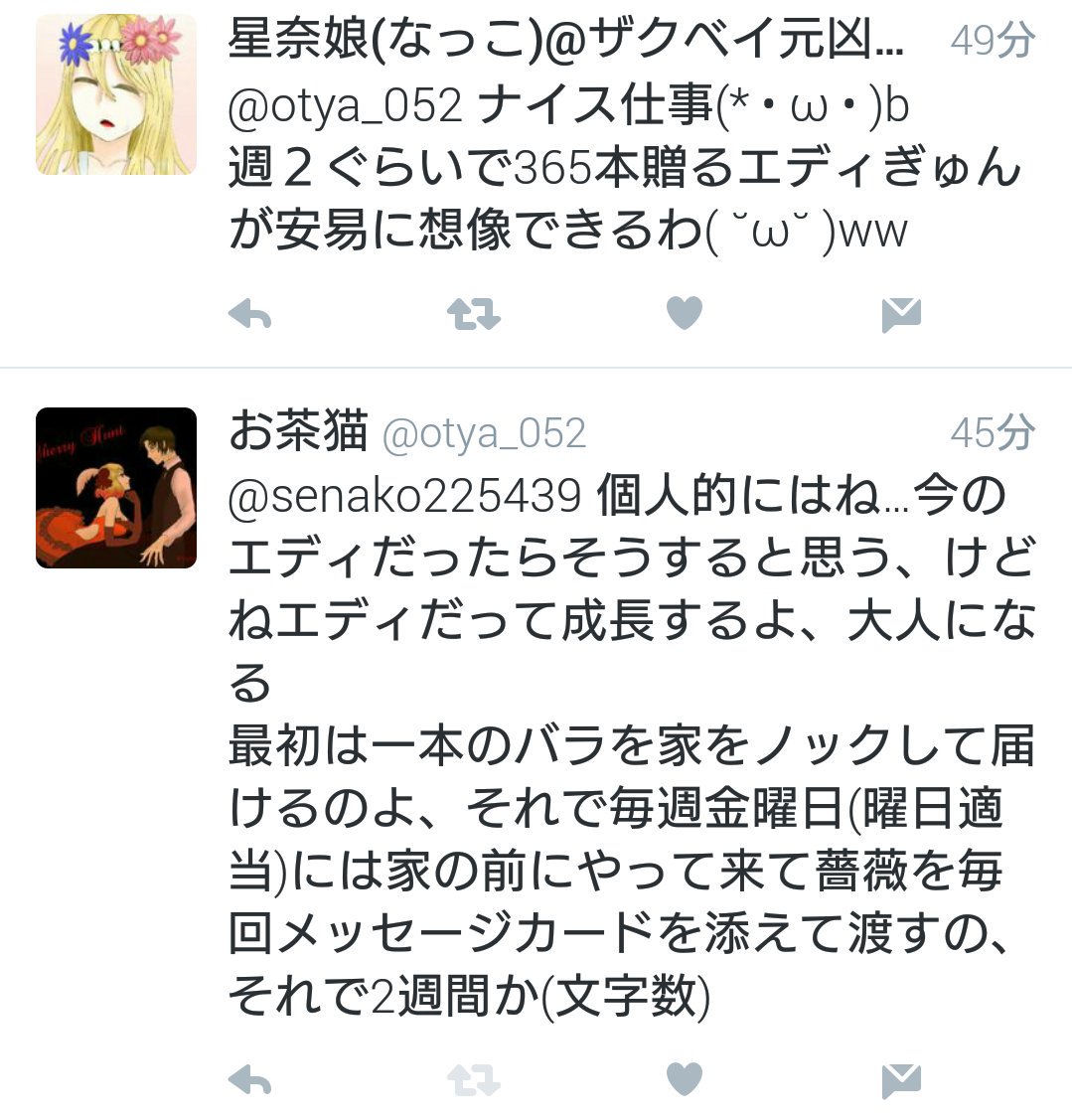 エディレイ Lang Ja Twitter Search