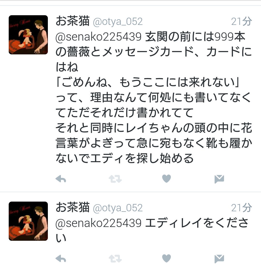 エディレイ Lang Ja Twitter Search