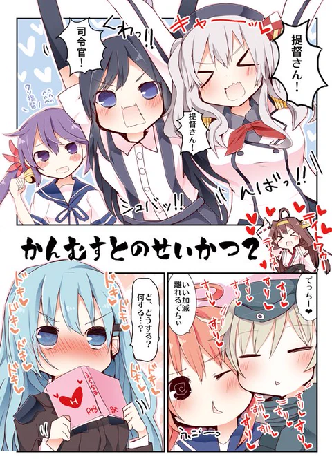 コミ1の新刊はメロンブックス様に委託しておりますのでご興味有る方は是非お願い致します～!https://t.co/DunJ726u35 
