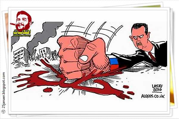 كاركتير كالروس لاتوف   #حلب_تحترق