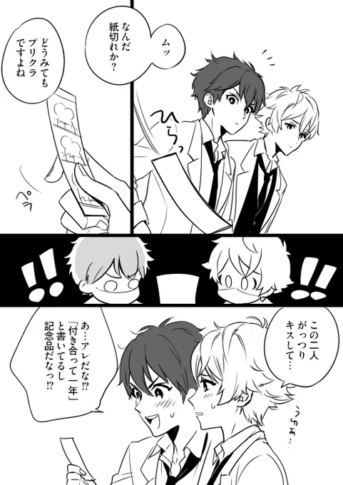 遅刻すみません!写真で描かせて頂きました。
@chiamido_60min #千翠版深夜の真剣創作一本勝負 
