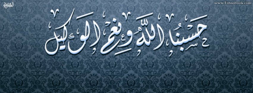 MolaTaher's tweet photo. البكاء ..
هو طريقة جسدك في الكلام!!
عندما يعجز فمك..
عن وصف الألم الذي تشعر به!! https://t.co/BeuEWrA6nV