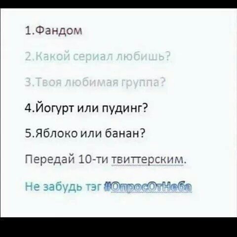 sjb107's tweet photo. от @_Koteyka 
Марвел, ловатик, вампетт
Дсш
Вампс, нейборхуд, ам
Пудинг, хотя всегда йогурт
Банан😏
#опросотнеба
оБоги https://t.co/zVWyjxbV4m