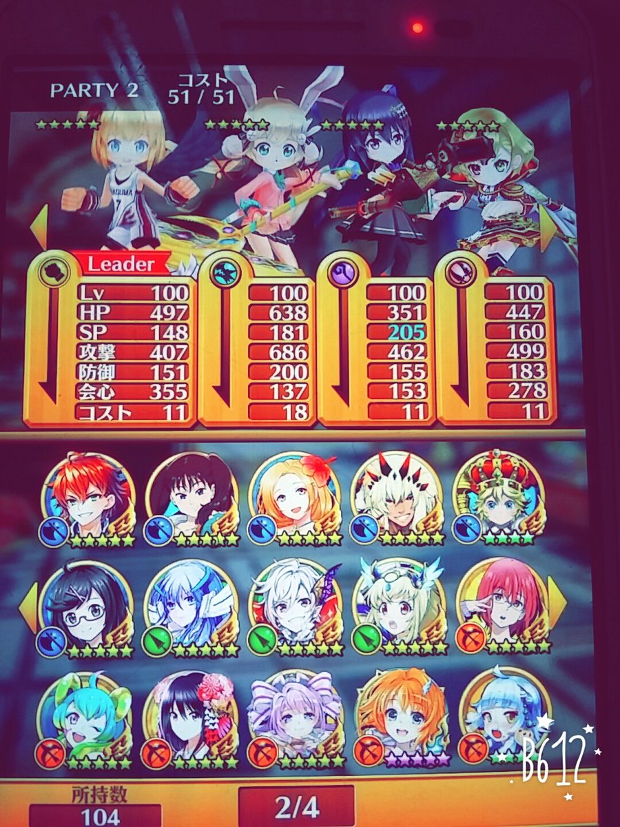 CyaCyu_'s tweet photo. 白猫データ売ります！
安全な取引を(๑>﹏<๑)

白猫データ
白猫 データ
白猫 https://t.co/DtBGZ8cNFI
