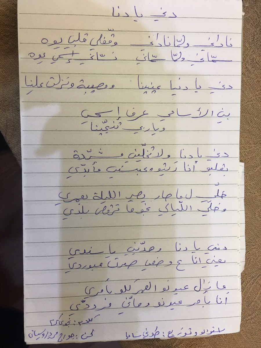 najwakaram tweet picture