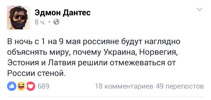 "Мы свою задачу выполнили", - Бойко о поездке в Одессу - Цензор.НЕТ 9899